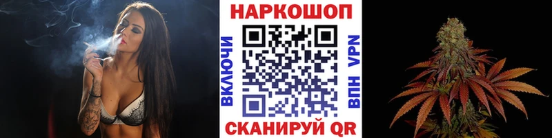 Наркошоп купить Канабис Мефедрон ГАШИШ Бикин