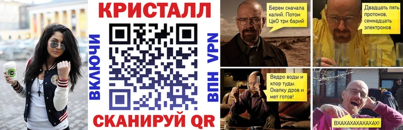 Amphetamine VHQ Купить закладки Бикин