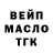 Амфетамин Розовый Hannochka Blagova