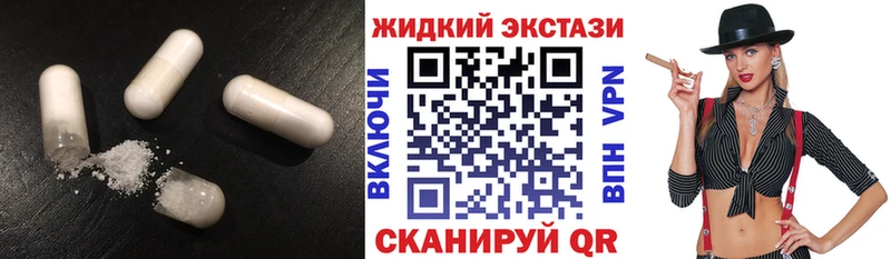 Купить где Бикин Бутират вода