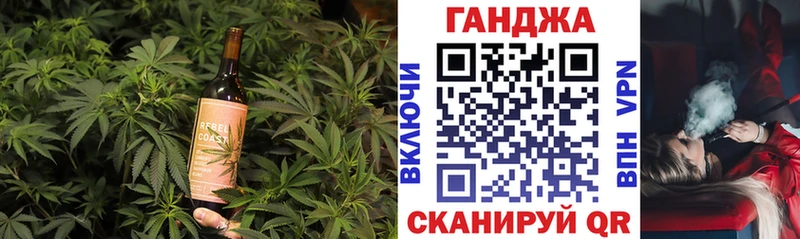 Cannafood конопля  Купить  Бикин 