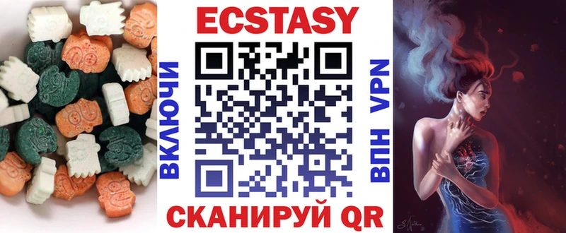 Купить закладки  Бикин  Экстази диски 