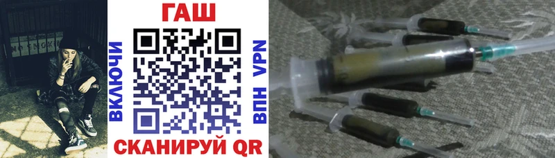 ГАШИШ hashish  Купить где  Бикин 