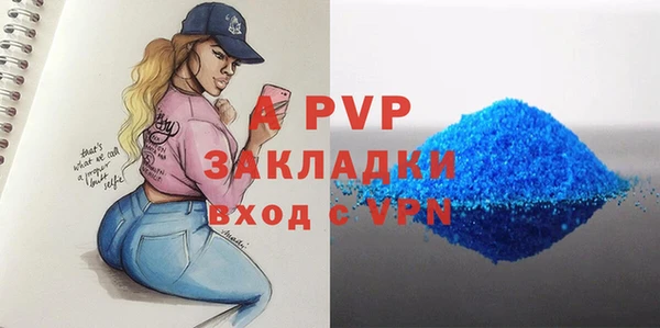 ГАЛЛЮЦИНОГЕННЫЕ ГРИБЫ Волоколамск