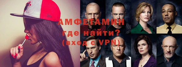 Альфа ПВП Вяземский