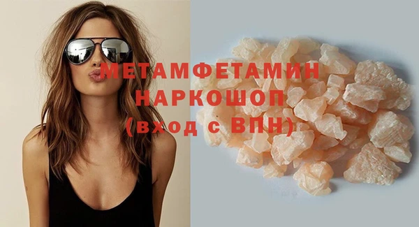 Альфа ПВП Вяземский