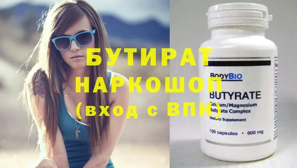 ГАЛЛЮЦИНОГЕННЫЕ ГРИБЫ Волоколамск