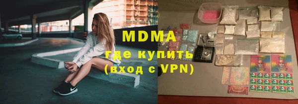 герыч Вязники