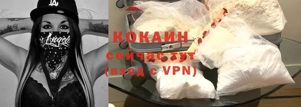 герыч Вязники