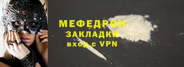 герыч Вязники