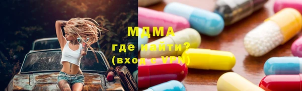 Альфа ПВП Вяземский