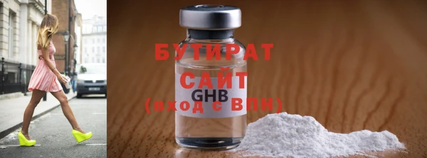 кокаин VHQ Вязьма