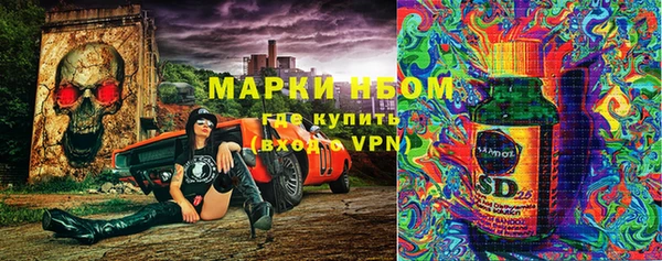 ГАЛЛЮЦИНОГЕННЫЕ ГРИБЫ Волоколамск