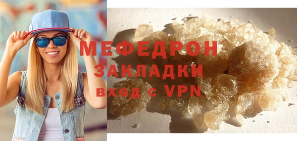 кокаин VHQ Вязьма