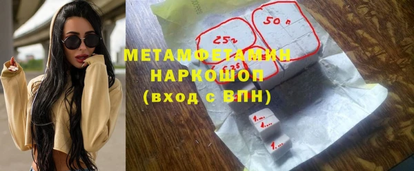 кокаин VHQ Вязьма