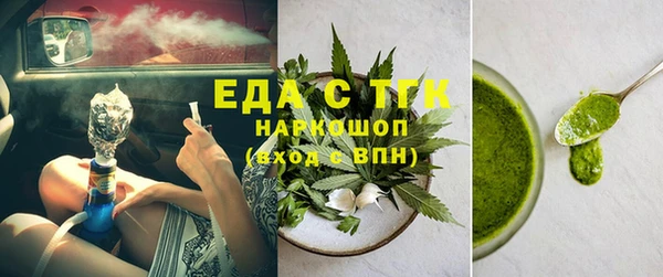 кокаин VHQ Вязьма