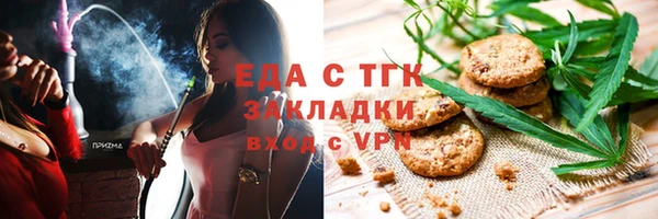 Альфа ПВП Вяземский