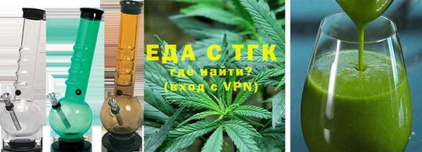 ГАЛЛЮЦИНОГЕННЫЕ ГРИБЫ Волоколамск