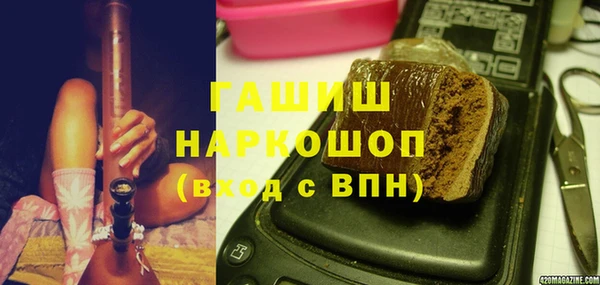 герыч Вязники