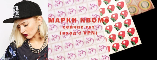 герыч Вязники