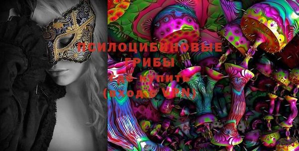кокаин VHQ Вязьма