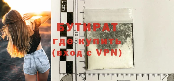 меф VHQ Волосово