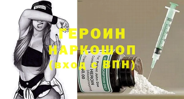 герыч Вязники