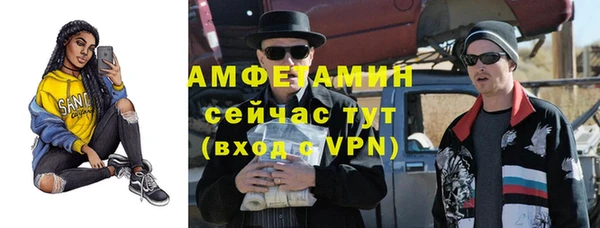 меф VHQ Волосово