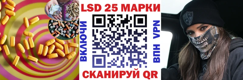 LSD-25 экстази ecstasy Купить Бикин