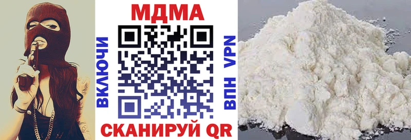 Купить  Бикин  МДМА VHQ 