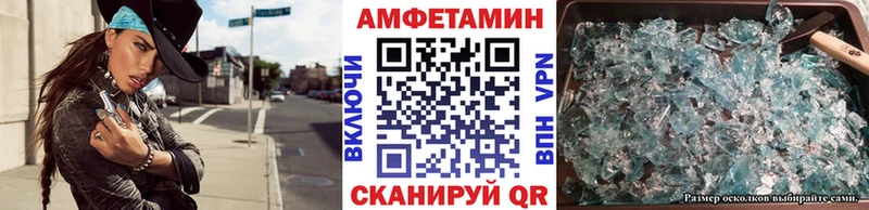 Купить закладки  Бикин  Метамфетамин пудра 