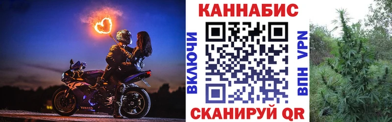 МАРИХУАНА планчик  Купить закладки  Бикин 
